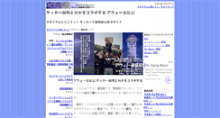 Desktop Screenshot of burari.go-stadium.net