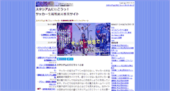 Desktop Screenshot of go-stadium.net